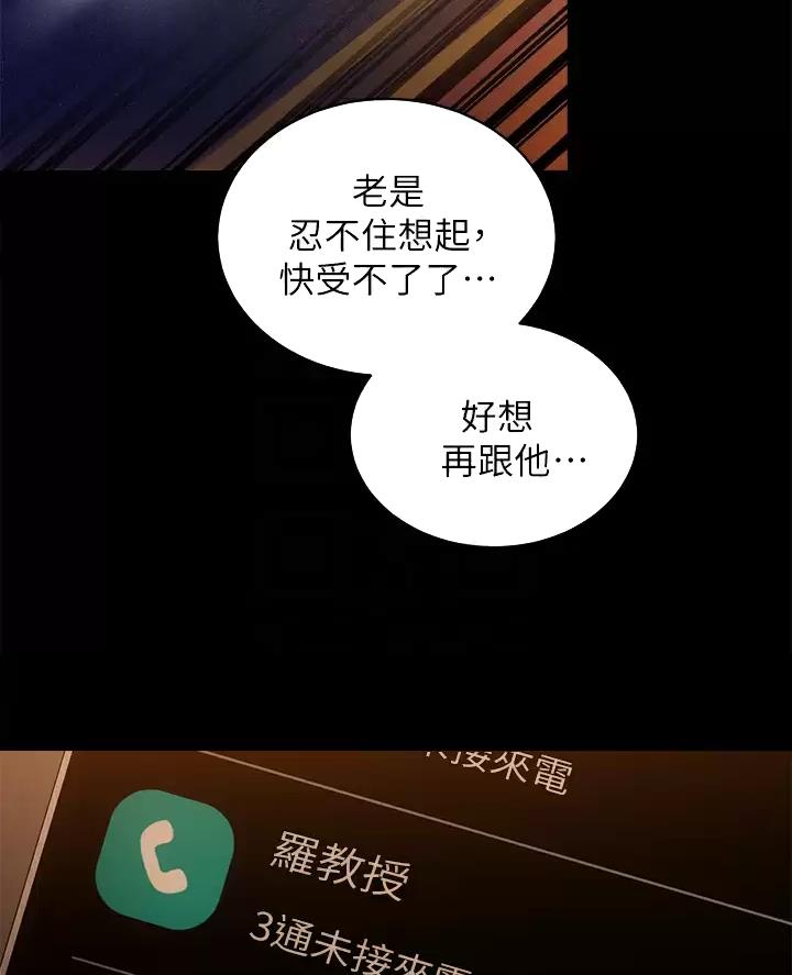 第90话15