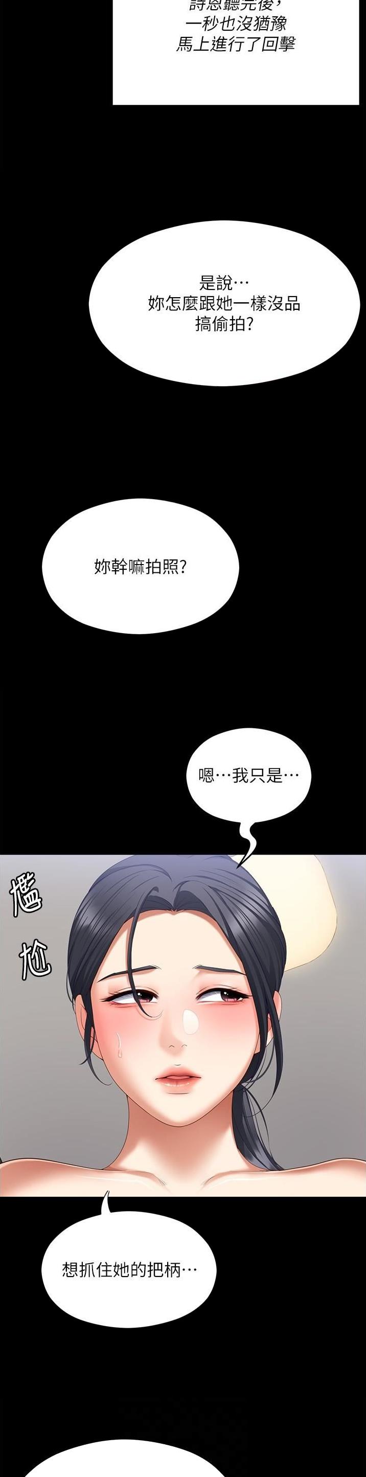 第169话9