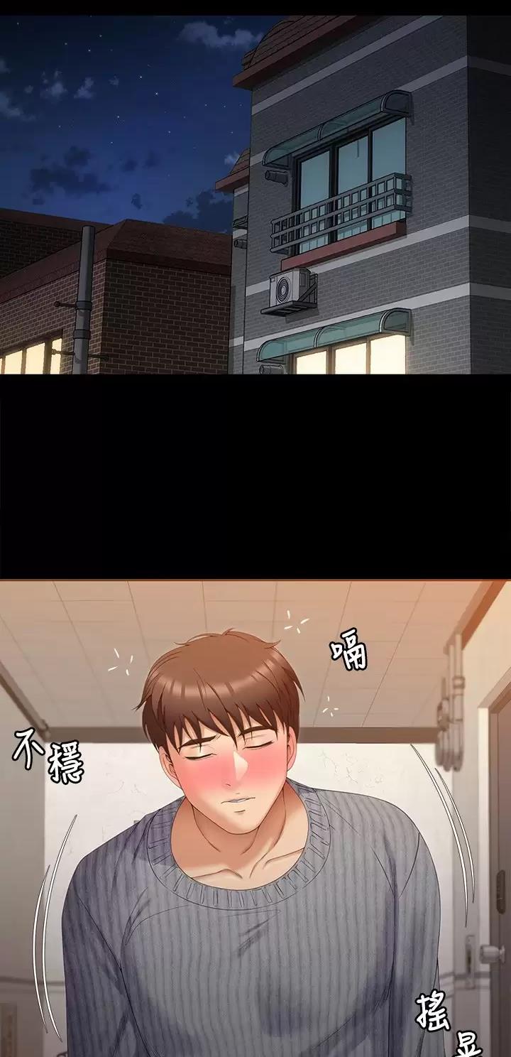 第119话31