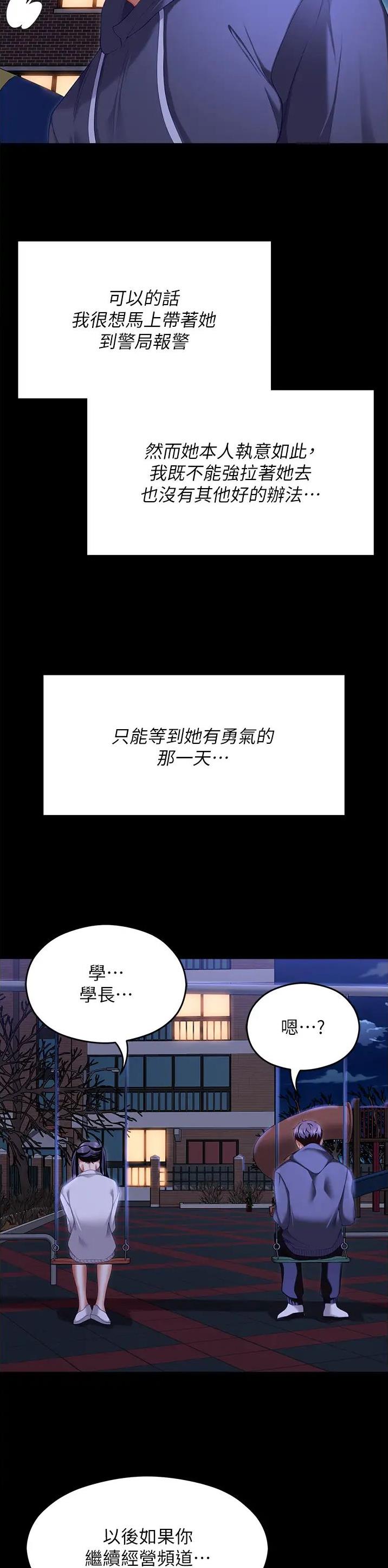 第189话16