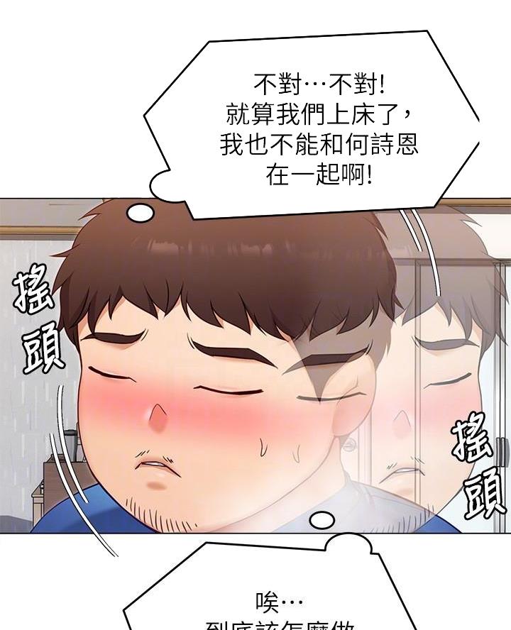 第39话26