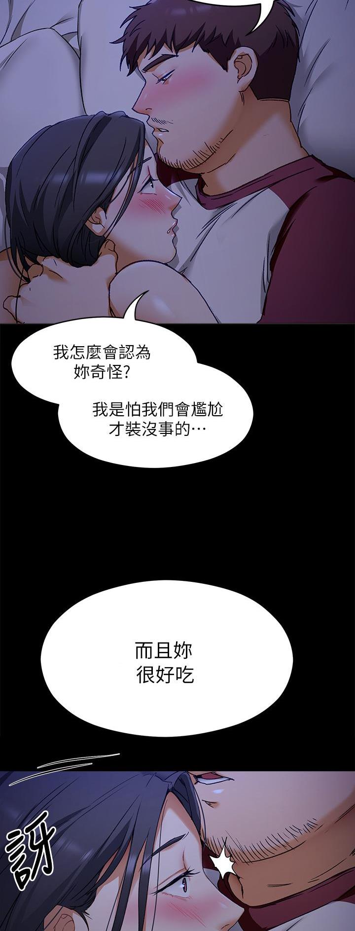 第36话14