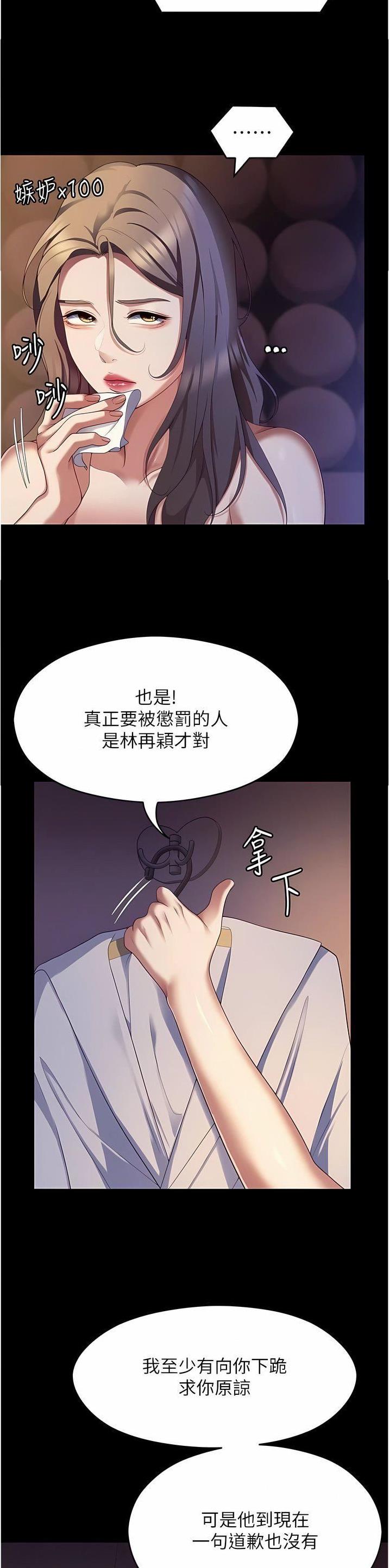 第166话13