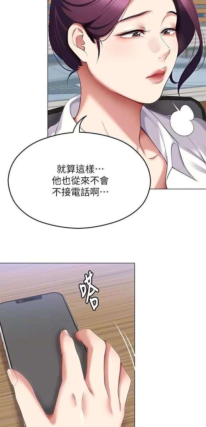 第116话6