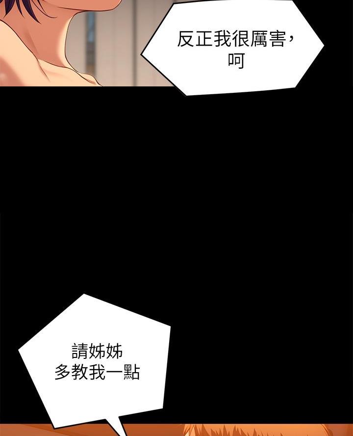 第47话51