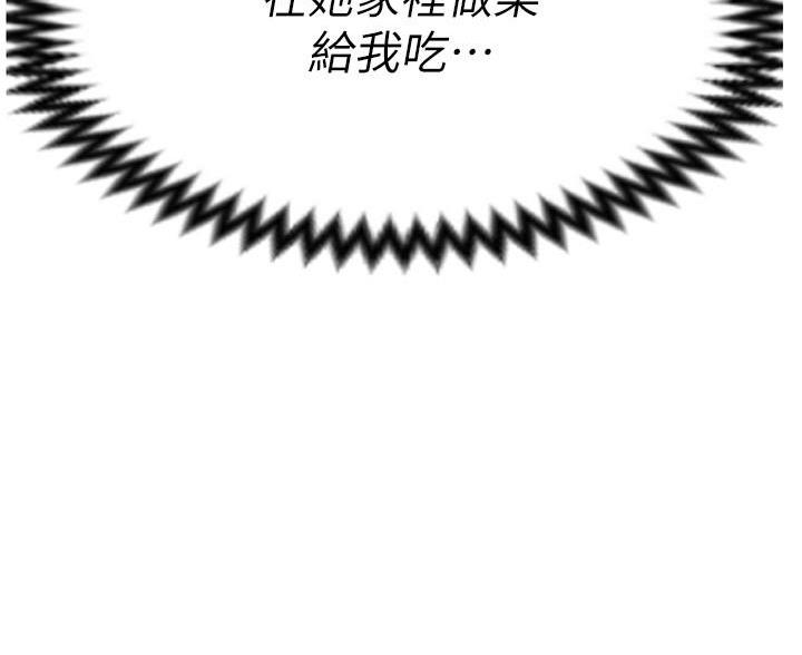 第70话101