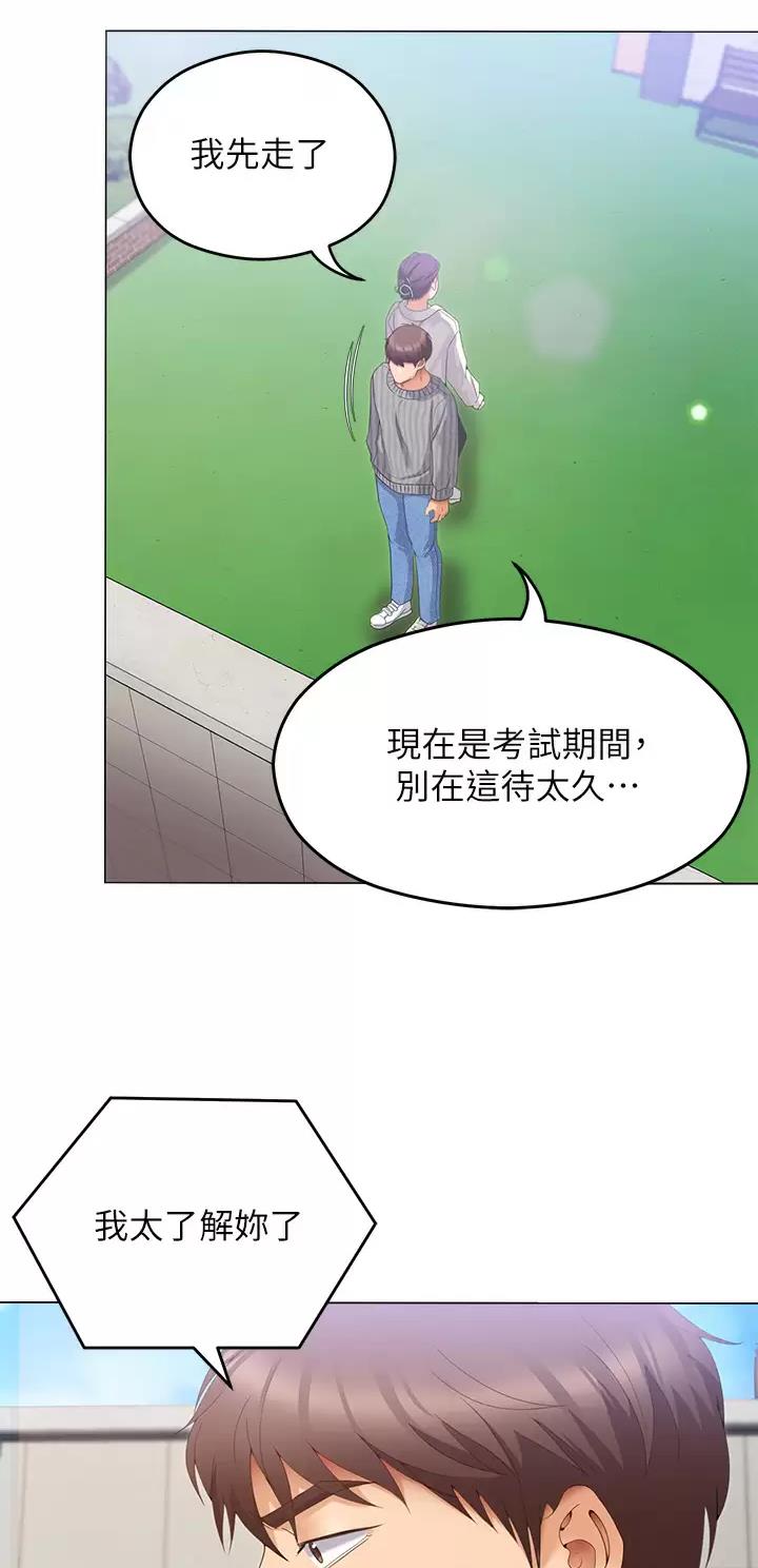 第119话7