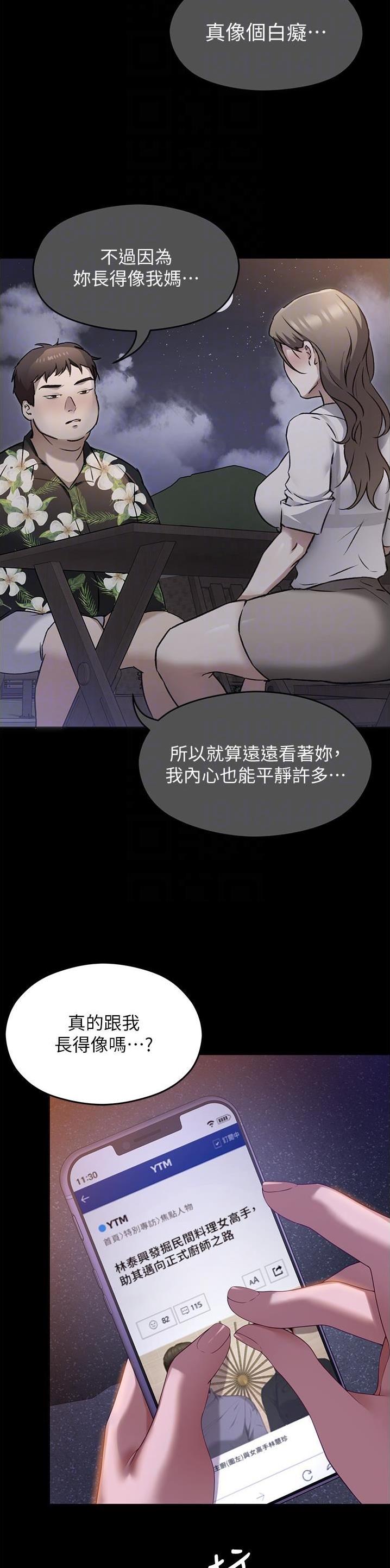 第181话5