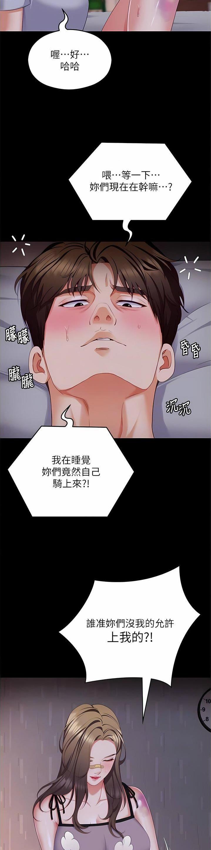 第174话1