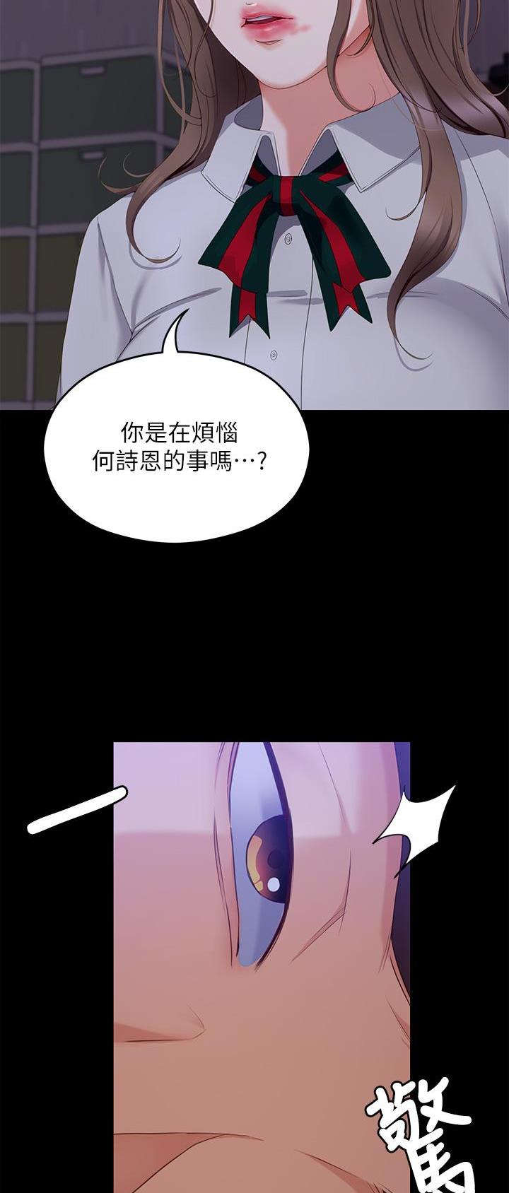 第121话12