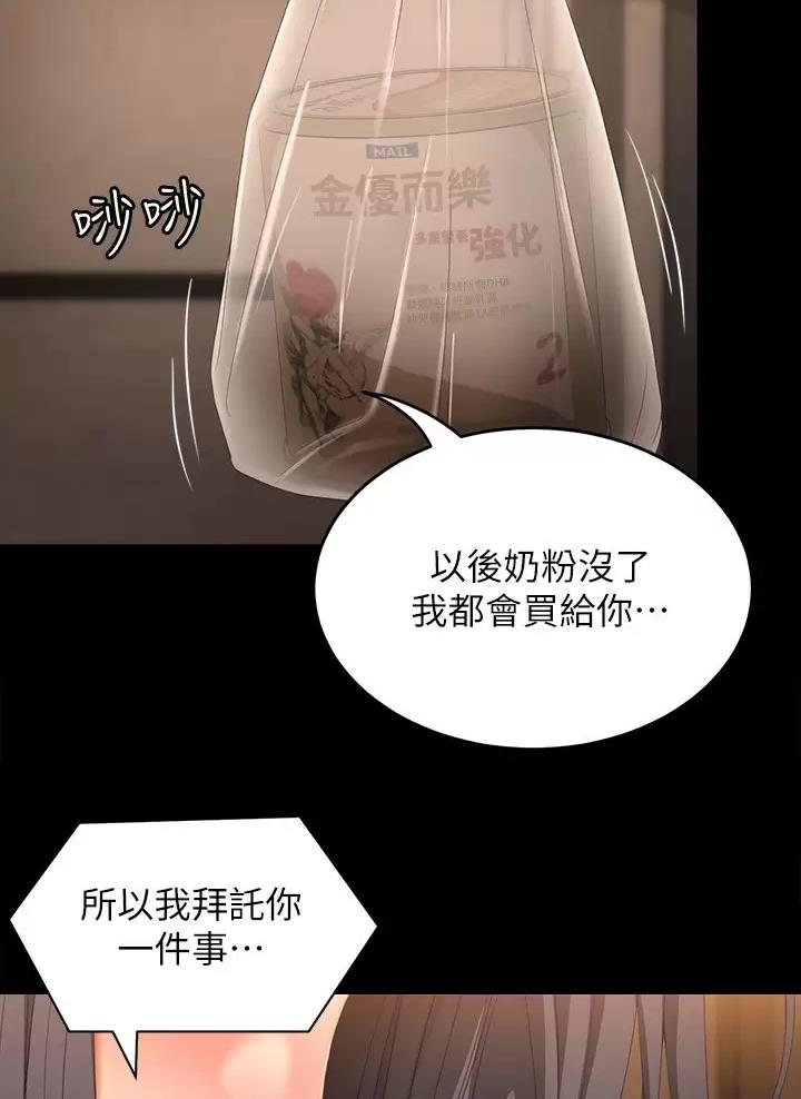 第106话40