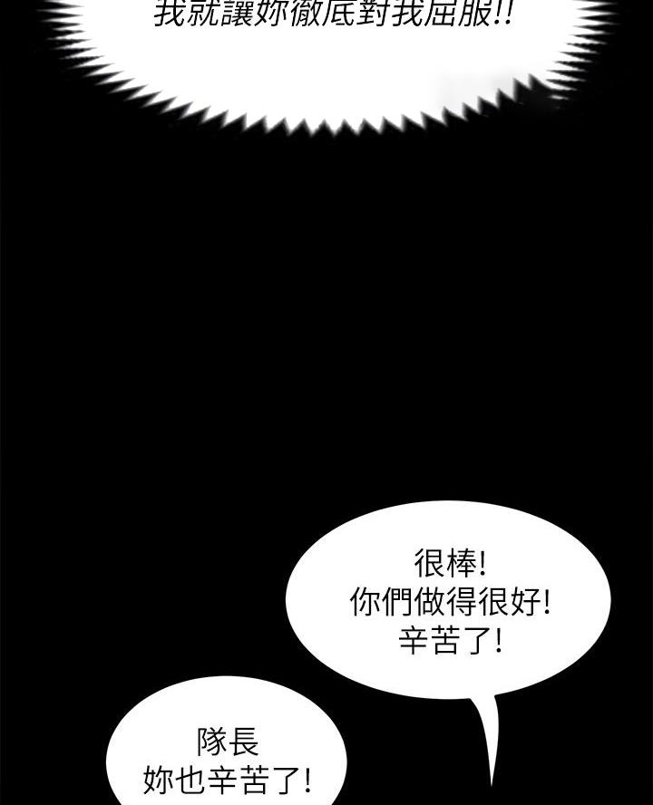 第61话33