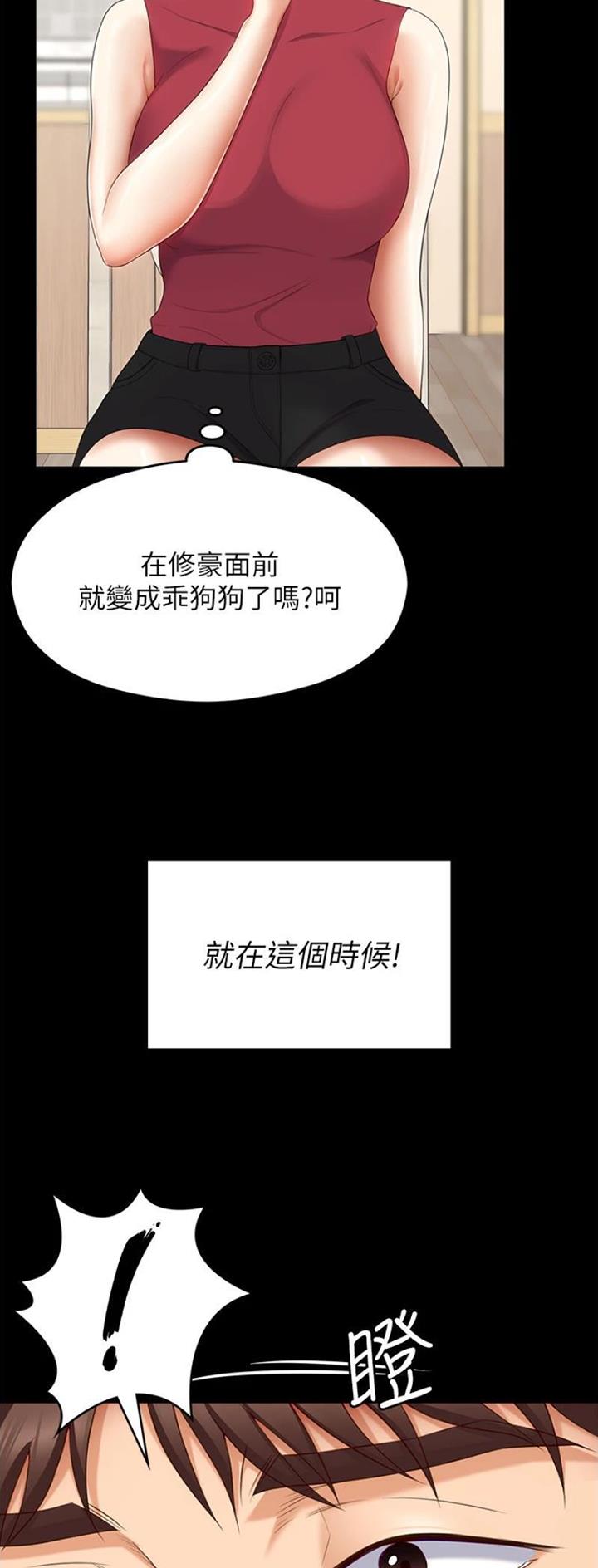 第146话35