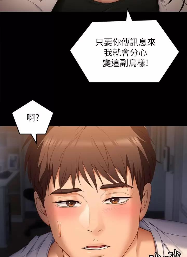 第106话38