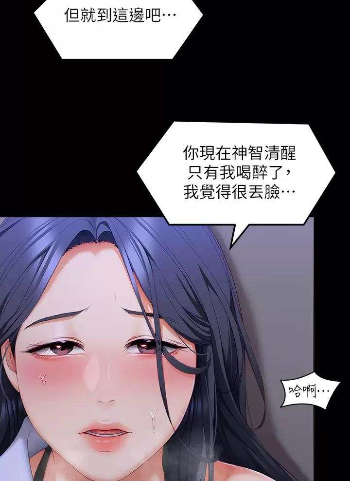 第108话10