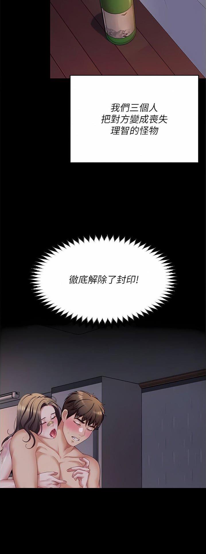 第174话16