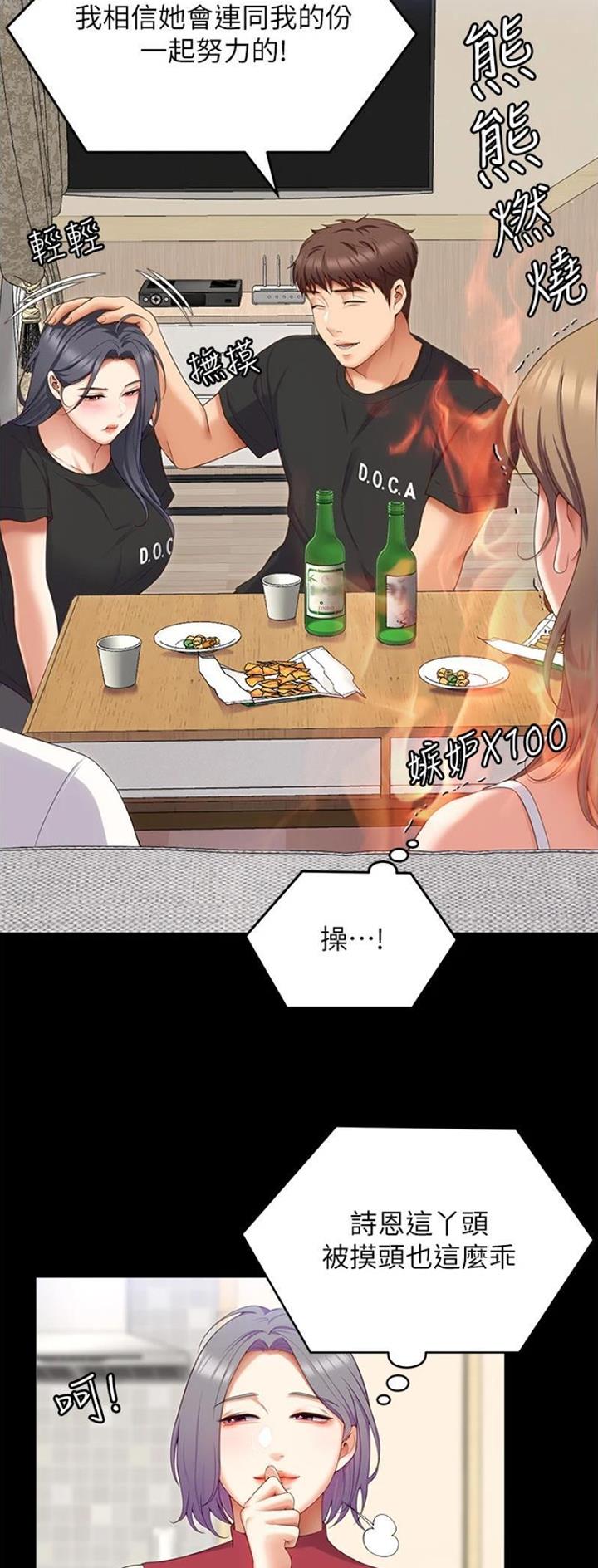 第146话34