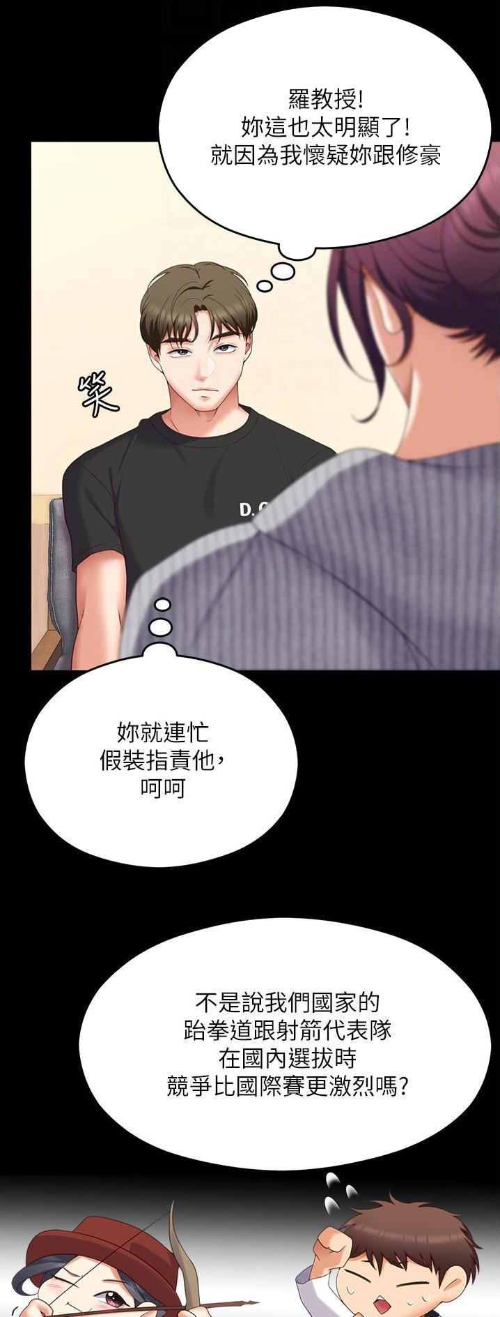 第140话7