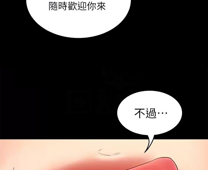 第84话27