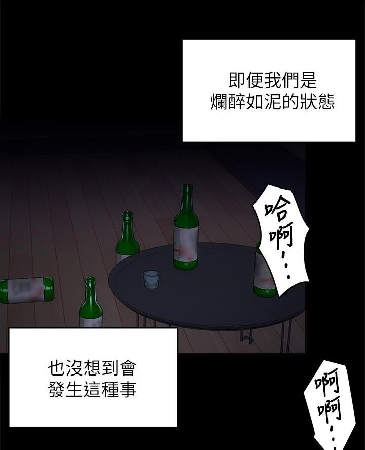 第37话35