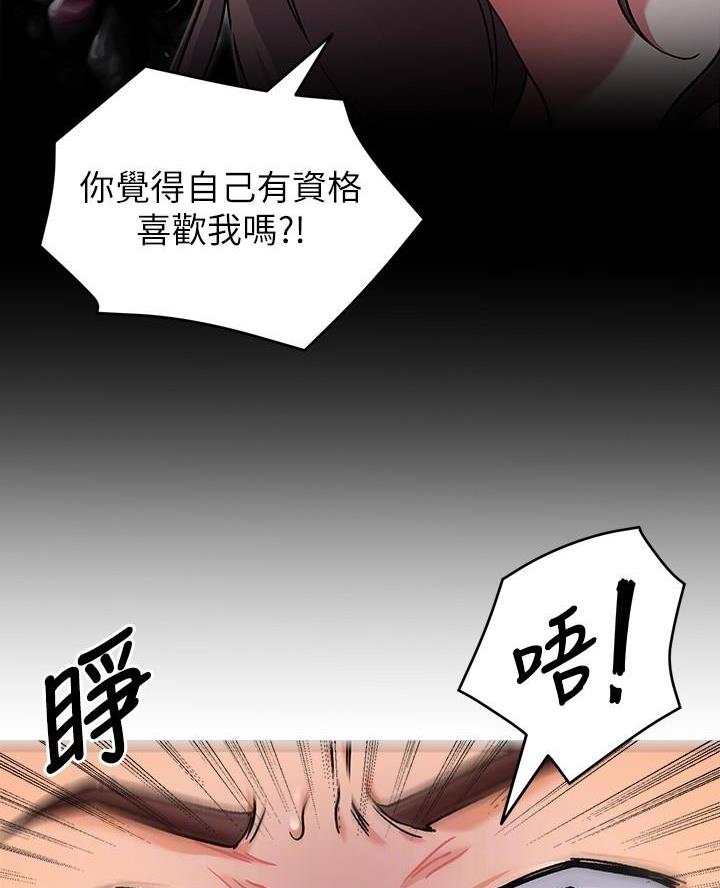 第33话14