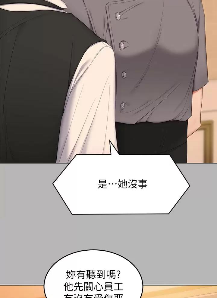 第104话35