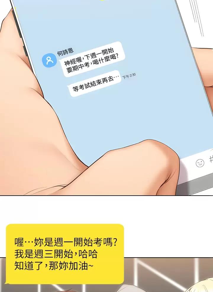 第106话22