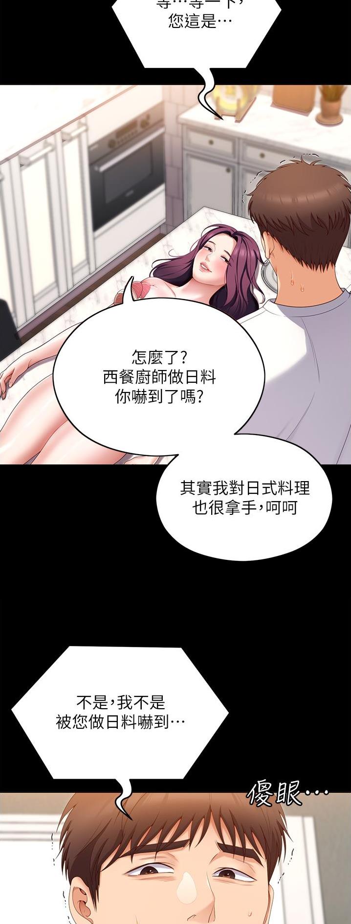 第133话2