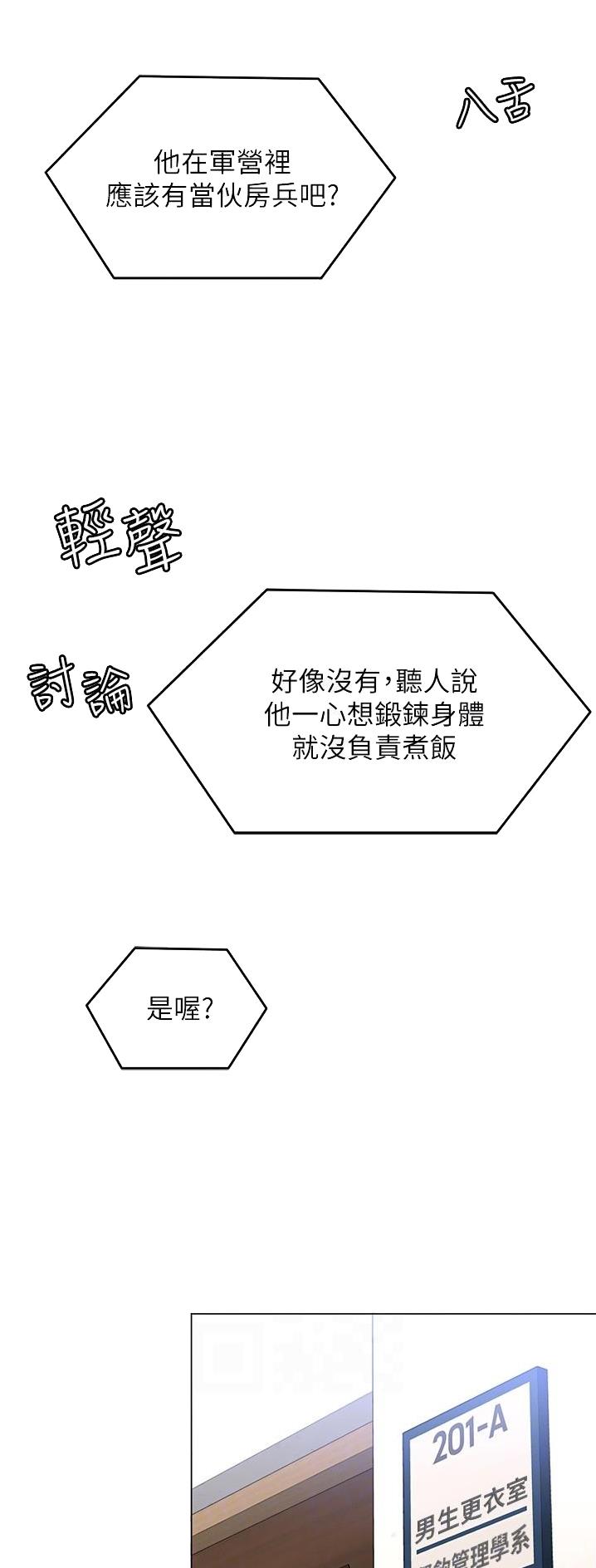 第129话12