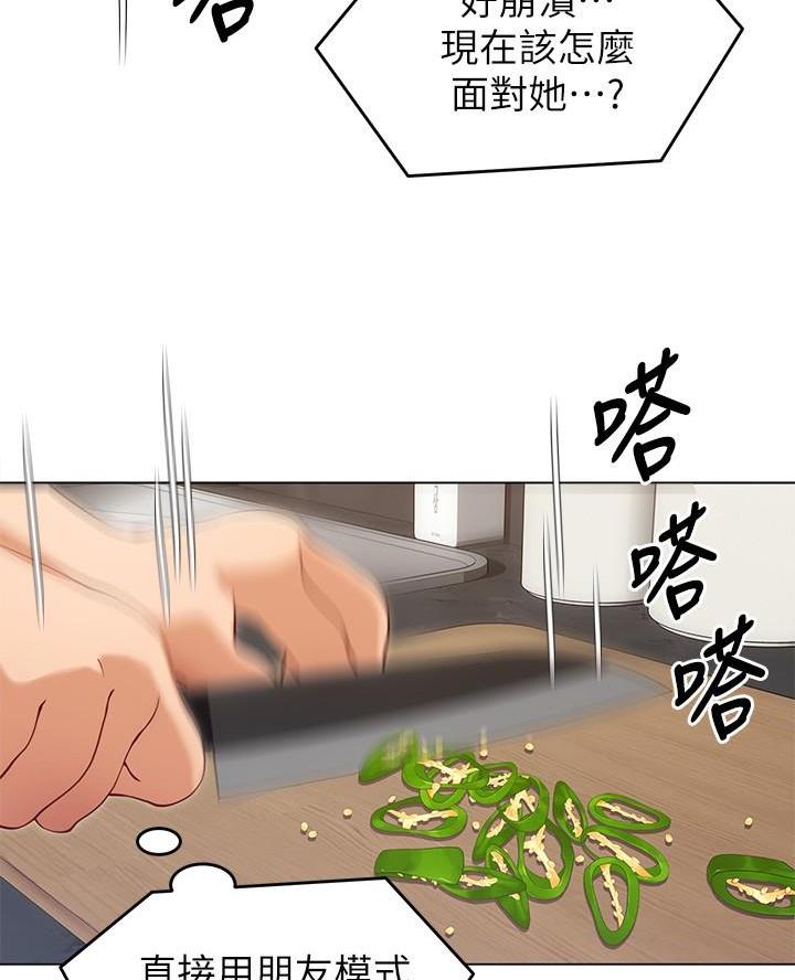 第39话23