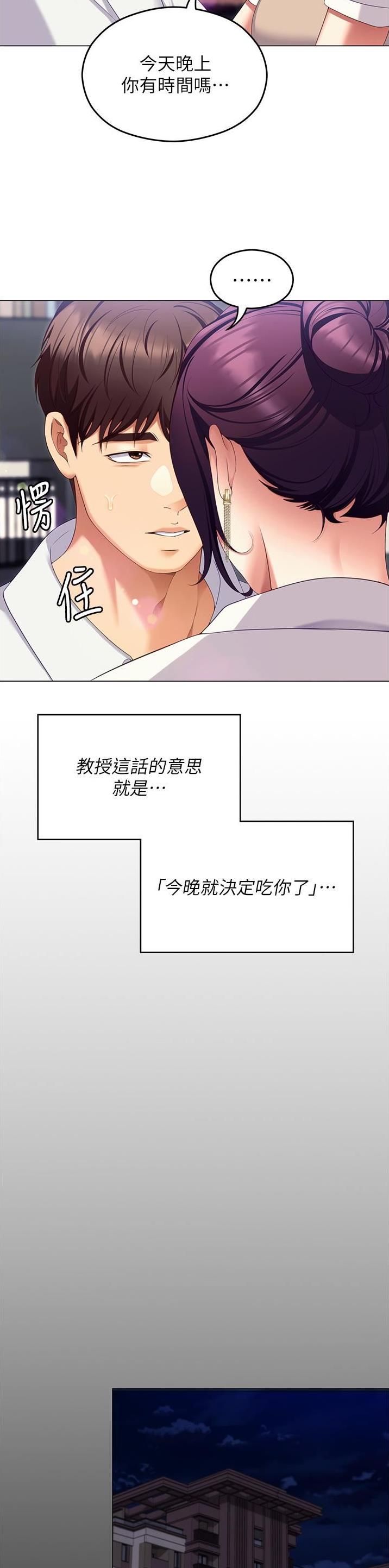 第177话11