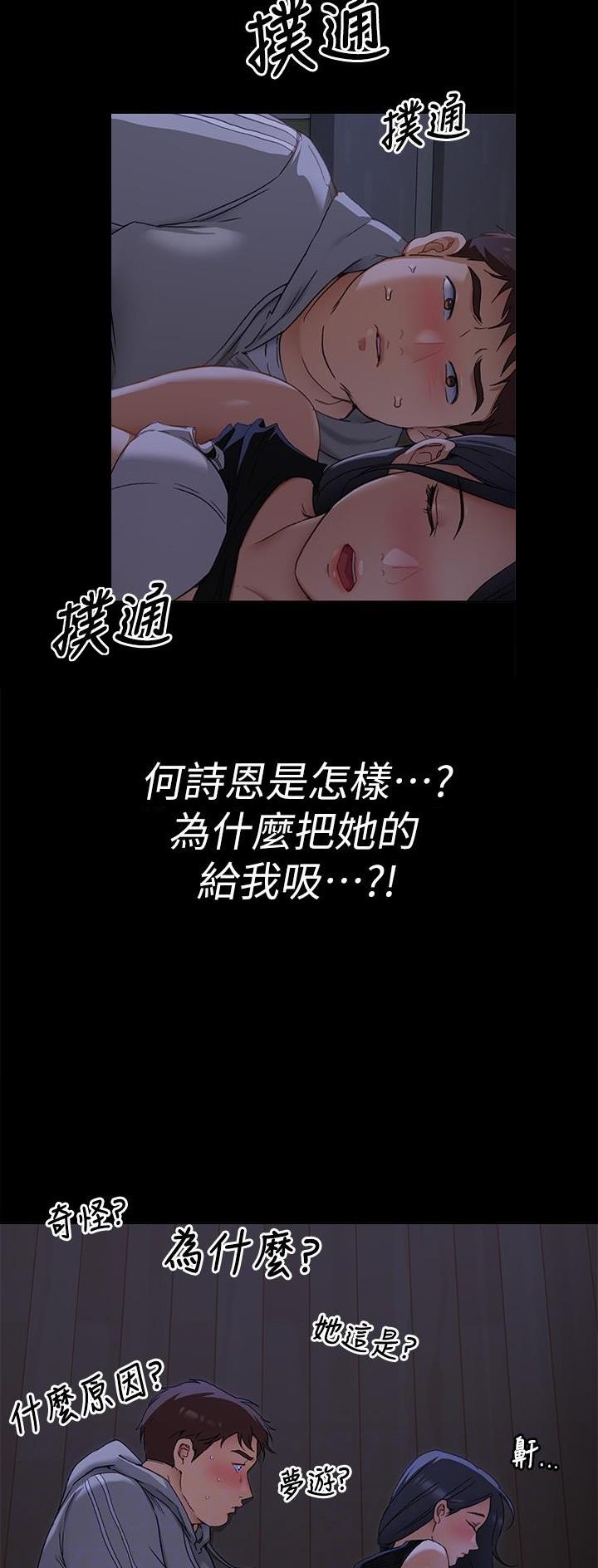 第35话4