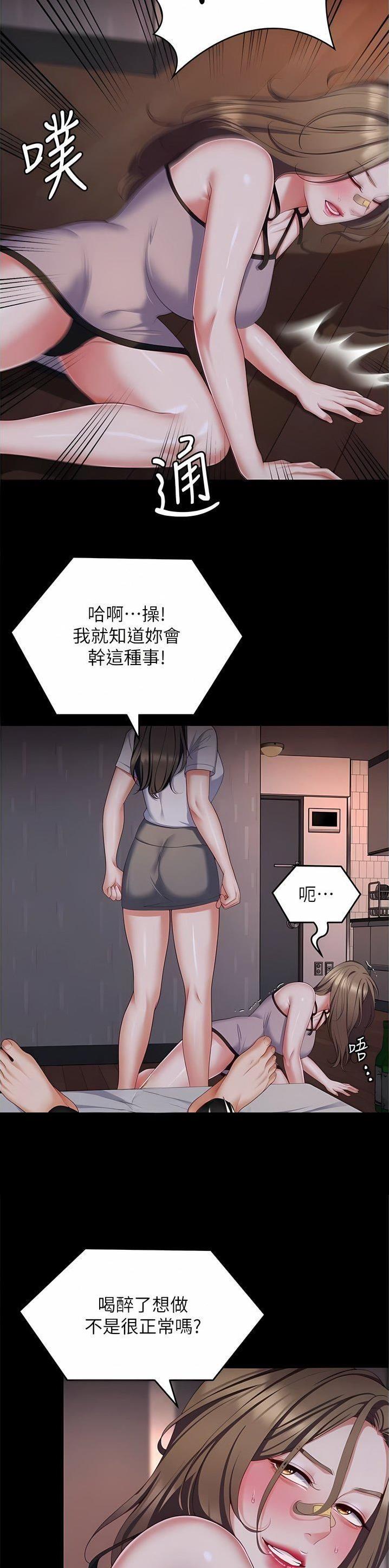 第173话5