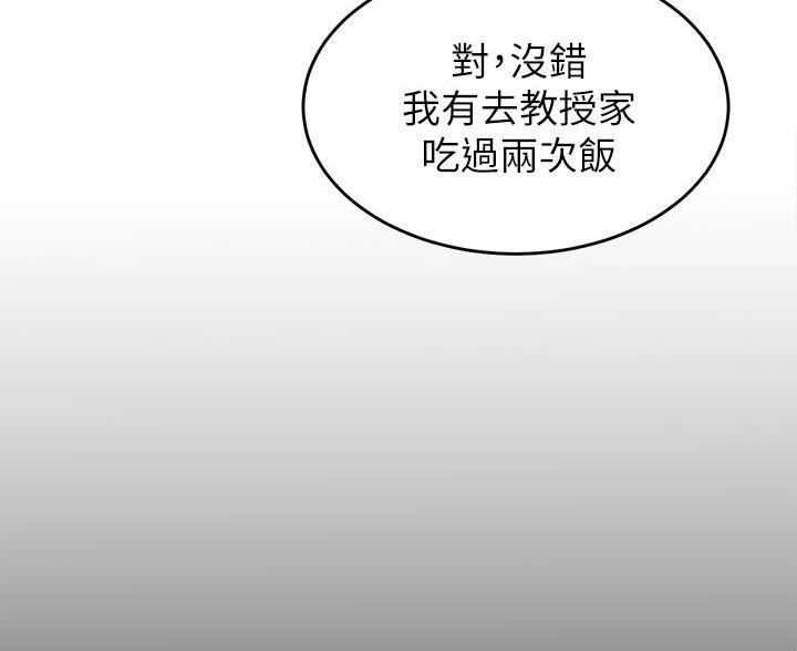 第70话8