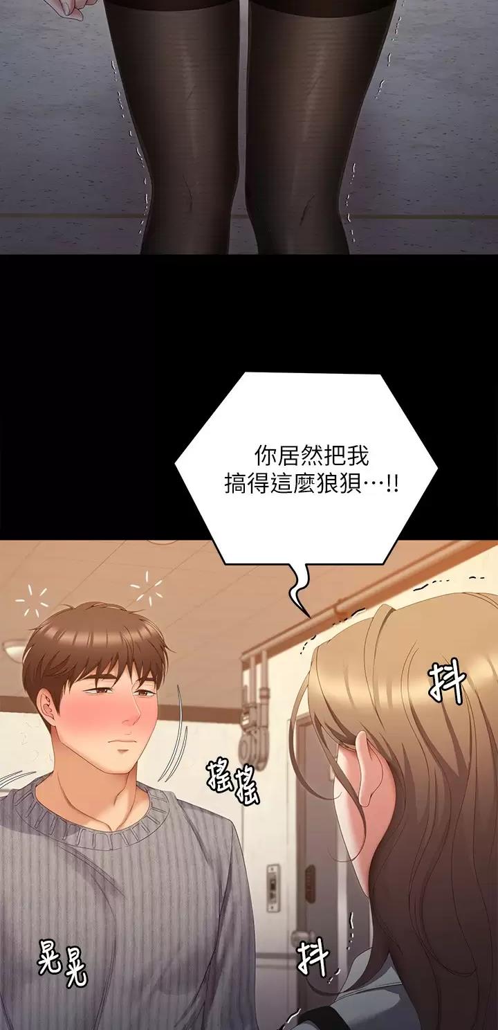 第119话34