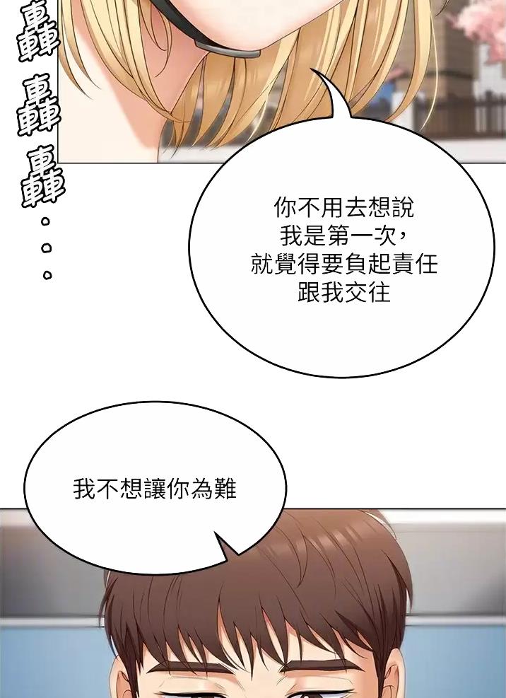 第91话20