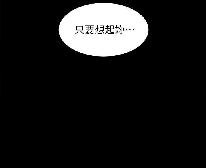 第67话85