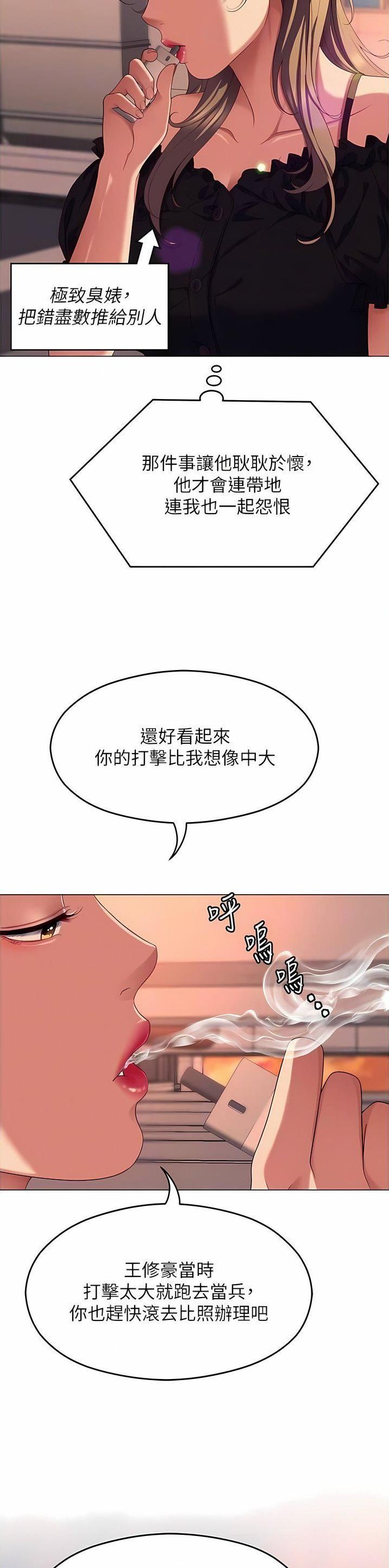 第161话19