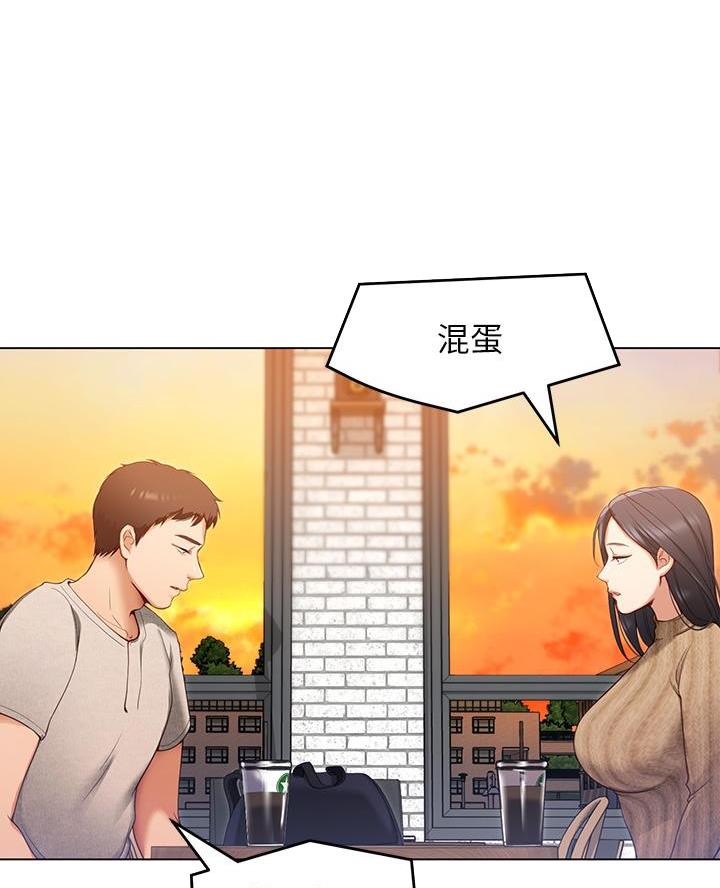 第43话18