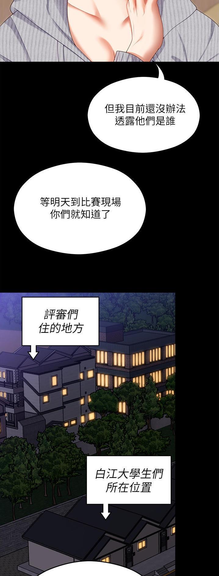 第141话4