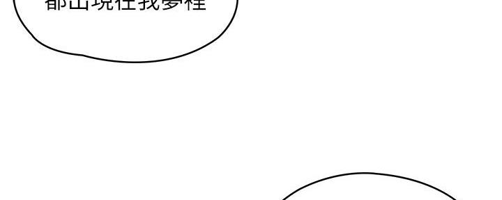 第7话95