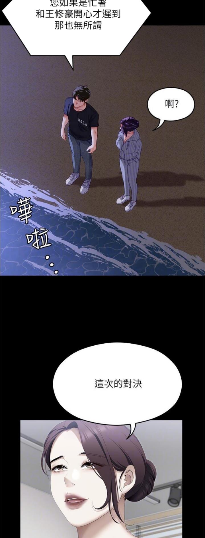 第139话5