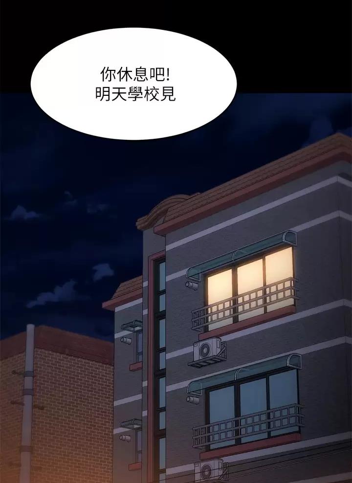 第103话21