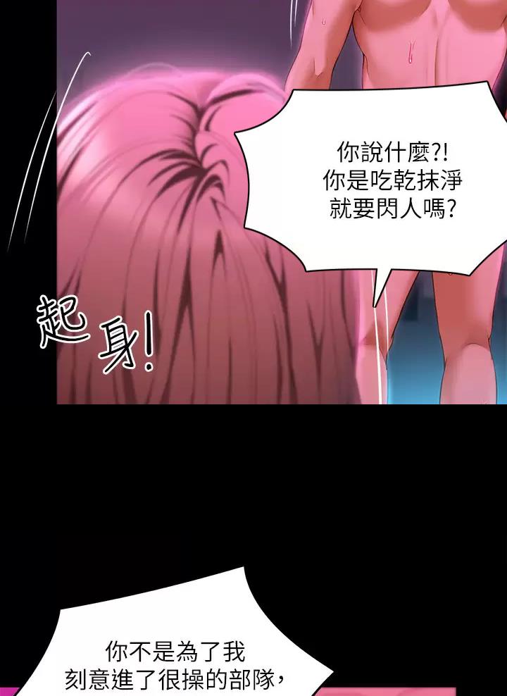 第100话51