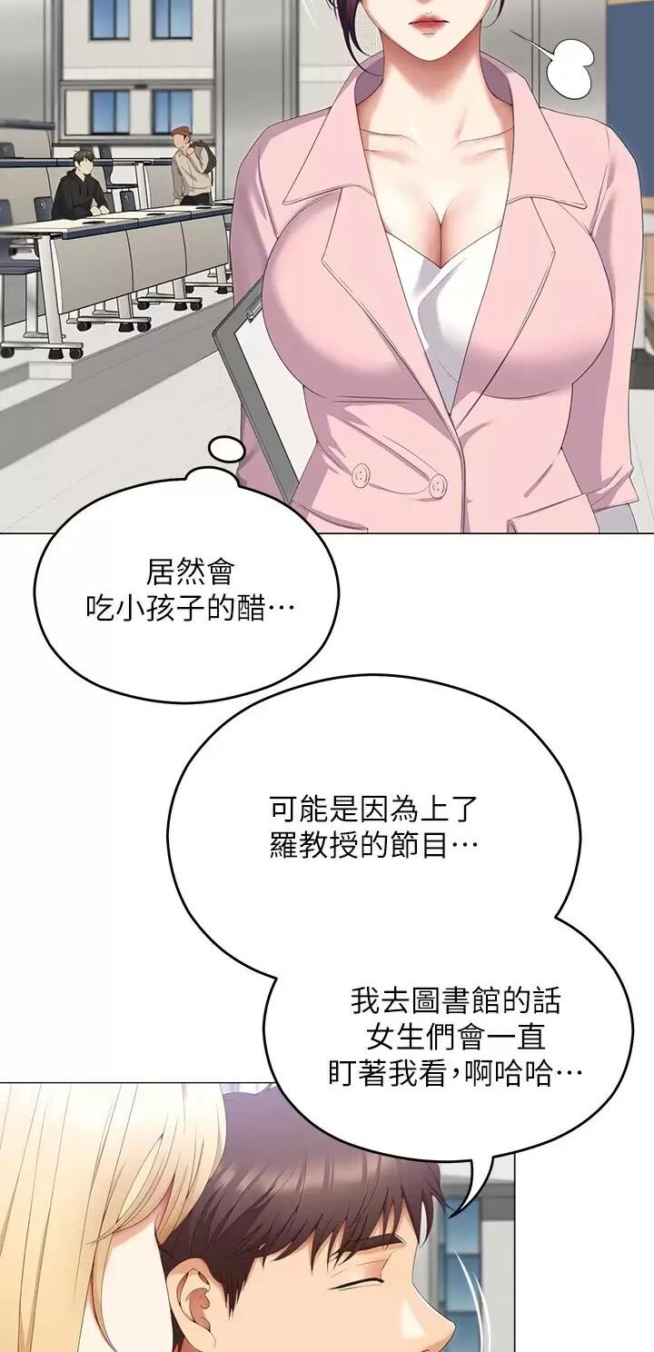 第116话22