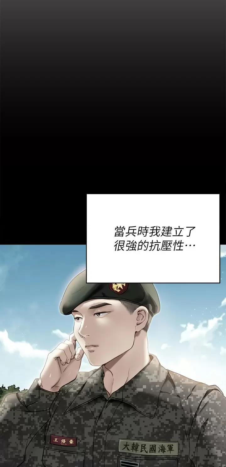 第119话29