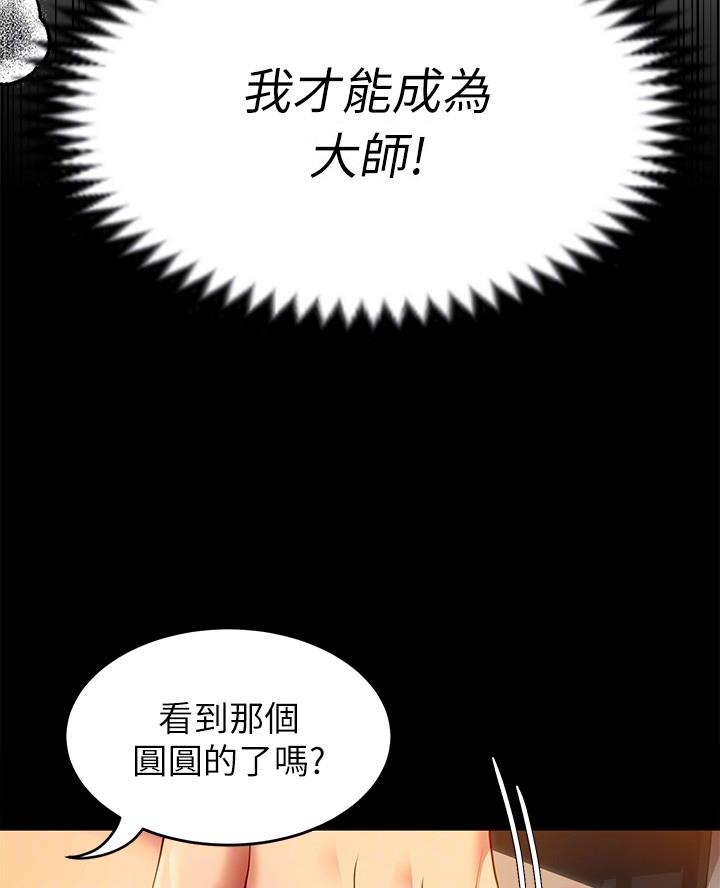 第51话24