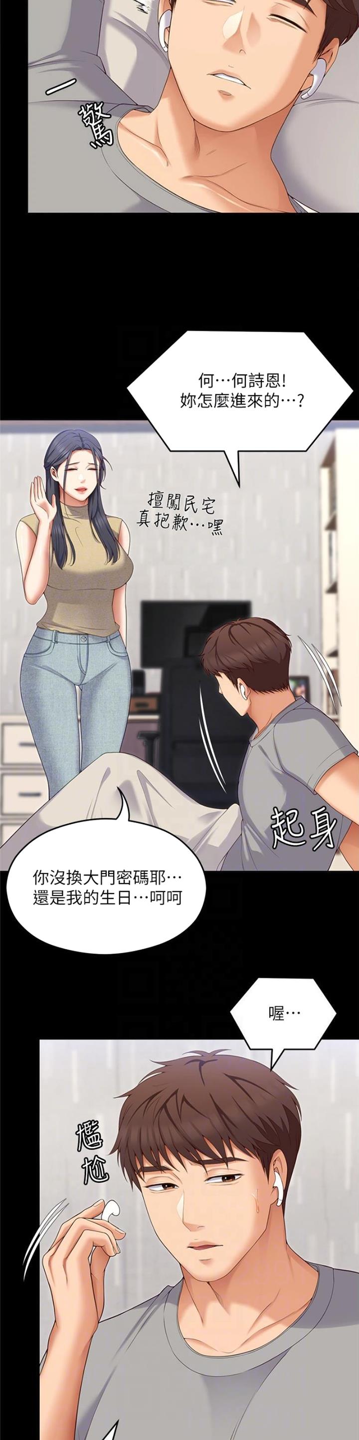 第156话1