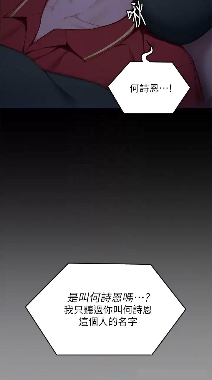 第113话18