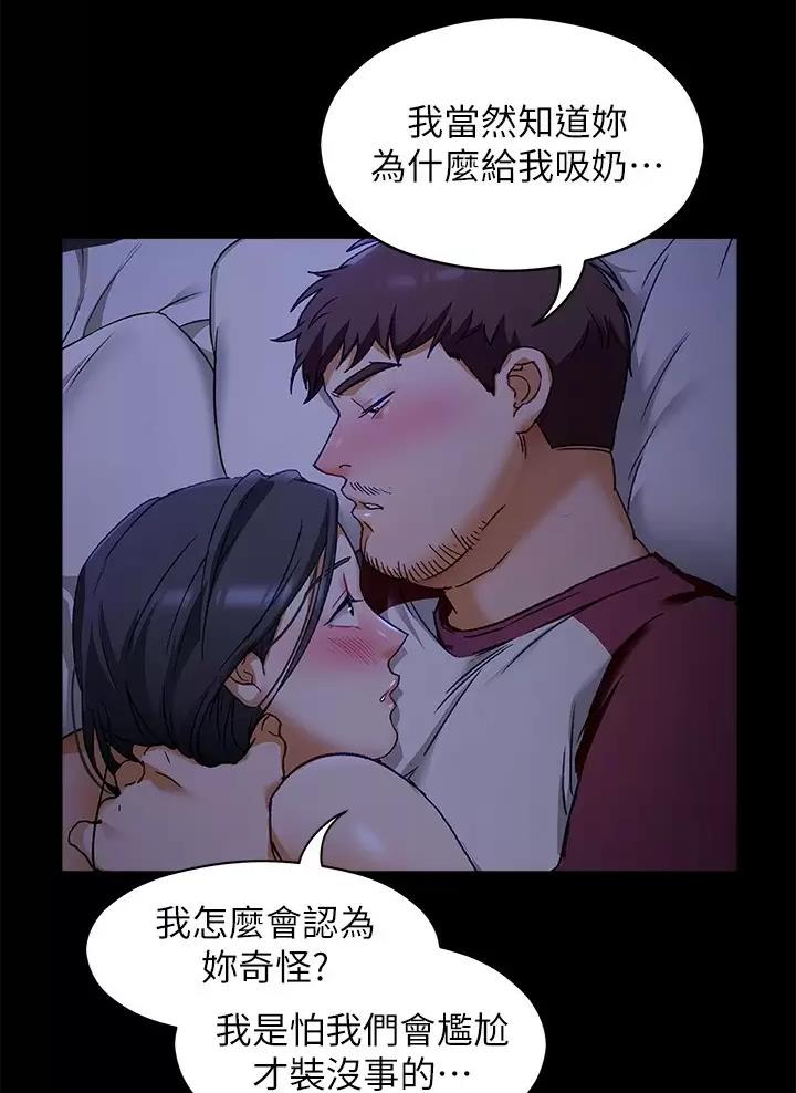 第107话11